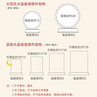 定制太阴星君月神n高清画像水晶玻璃家居摆件玄关供奉摆台