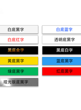 9700标签色带18rz标签带e550 7600D p700 2430pcz标签打印机色带