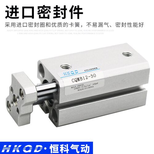 三轴带导杆薄型小型气动气缸TACQ/CvDQMB/CQMB50-10-20-30-75-100