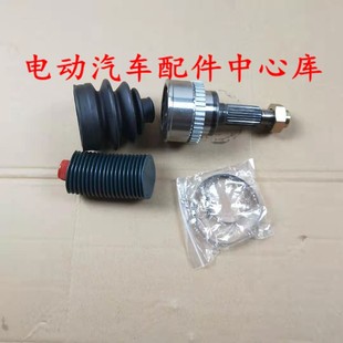 适配御捷马领途E行331高速锂电池电动汽车配件前传动轴Y半轴外球
