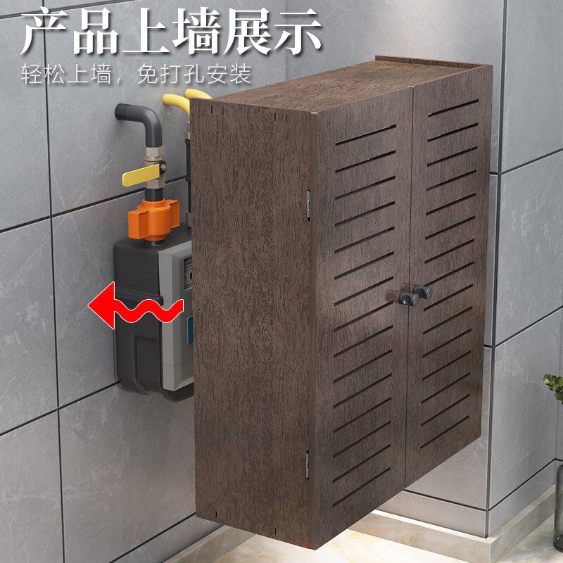天燃气表箱d管道遮挡罩厨房管道遮丑罩热水器壁挂炉电表水表装饰图片