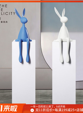 兔饰品摆件卡通雕塑坐姿公仔装饰艺C术样板间家居儿童房动物小摆