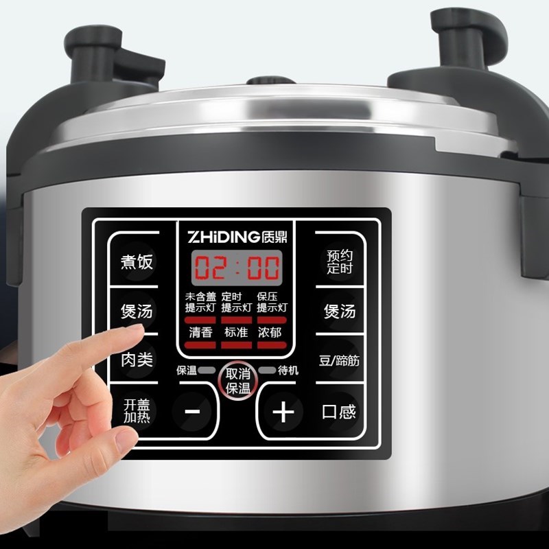 质鼎 威凤 商用电压力锅大容量智能预约定时饭高J煲 8L12L17L26L3