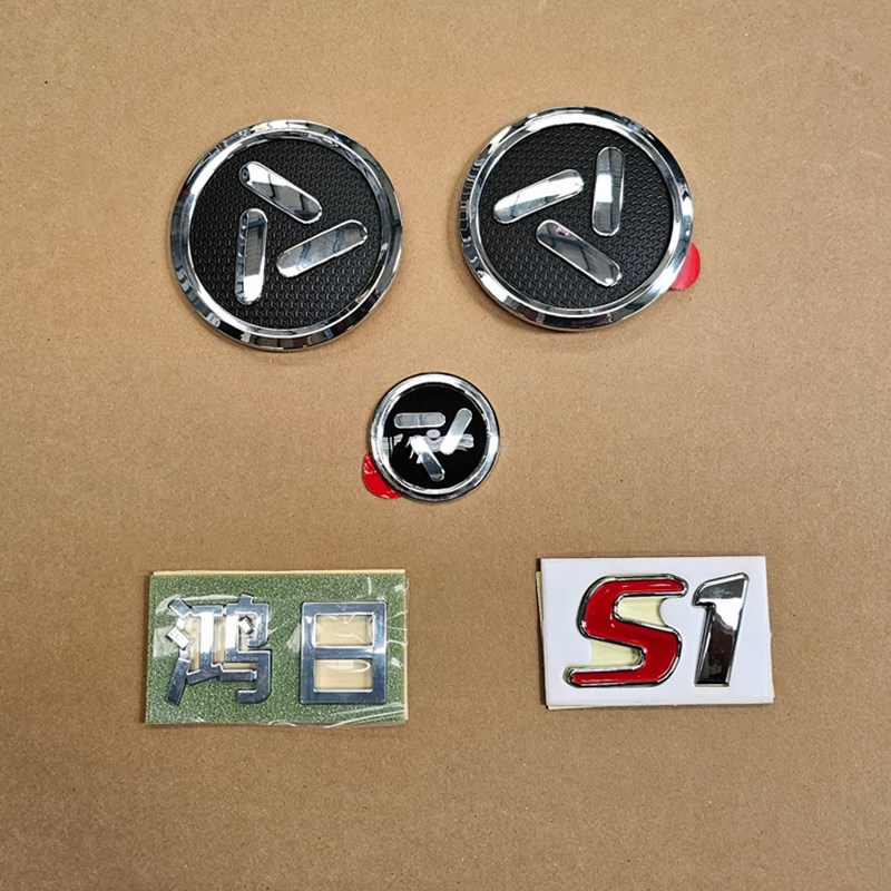 适配新款鸿日S1雷竞电动车前后车C标后背门字标方向盘车标鸿日车