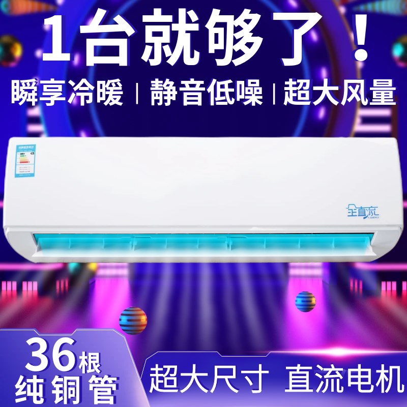 壁挂式水空调挂机柜冷暖两用吹风暖气片明装风机盘管空气能壁挂炉