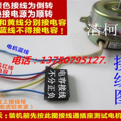 YYHS-40浴霸电机 吊顶换气扇排风排气扇全铜线双滚珠轴.承平底电