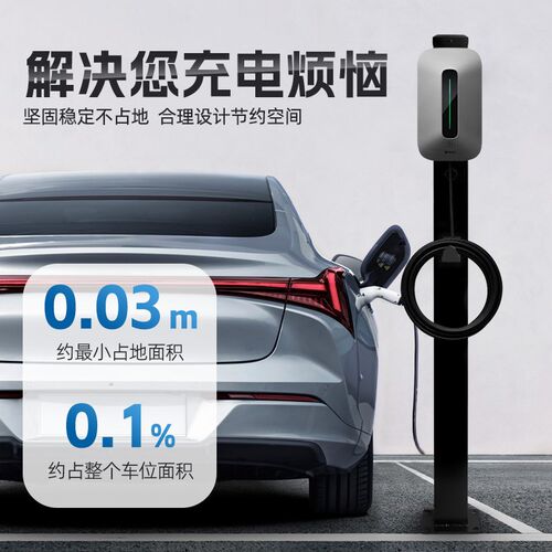 【镀锌】长安Lumin糯玉米专用充F电桩立柱支架保护箱新能源汽车