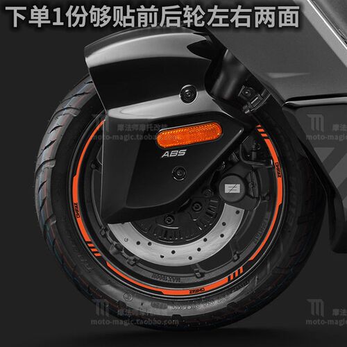 适用于极核电动车贴纸ApE4 SE轮毂贴AE8车轮反光防水轮贴AE4