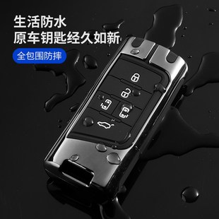 广汽传祺M6钥匙套M8GS4plusGA6专用GS3GS8传S奇汽车钥匙包金属壳