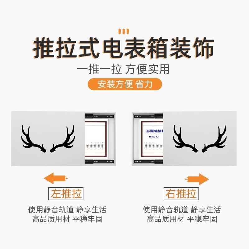 新多品电表箱装饰画电网闸盒w弱电40箱配电箱线K遮挡箱媒体箱盒电