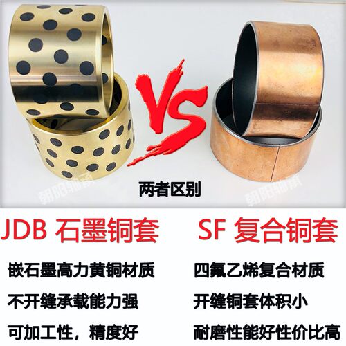 石墨铜套耐磨黄铜铜衬套法兰x翻遍含油无油衬套自润滑轴承加工定