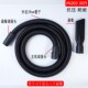 202杰诺30升家用吸尘器软管螺纹管吸尘M管子配件通用内径32mm