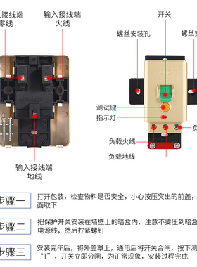 空调专用开关32Al家用电热水器漏电保护器3匹断路器空开40A插头3p