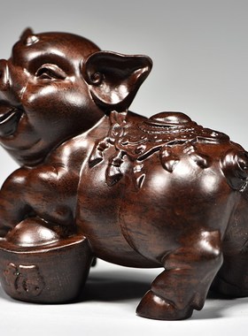 黑檀木质猪摆g件实木雕刻十二生肖木头猪木制吉祥物装饰红木工艺