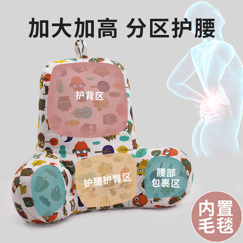 午睡枕头毯子二合一腰垫t靠背护腰办公室座椅腰靠椅子靠枕腰枕靠图片