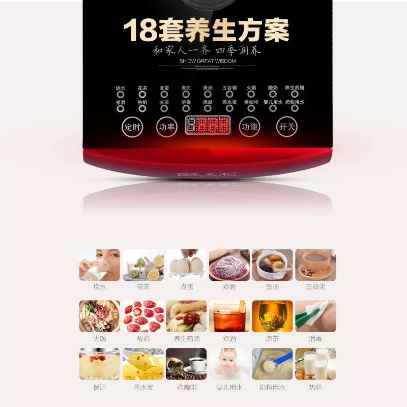 荣事金SD-2500B养r身生煮壶家用多功能全自动玻璃茶电热水壶大容