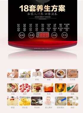 荣事金SD-2500B养r身生煮壶家用多功能全自动玻璃茶电热水壶大容