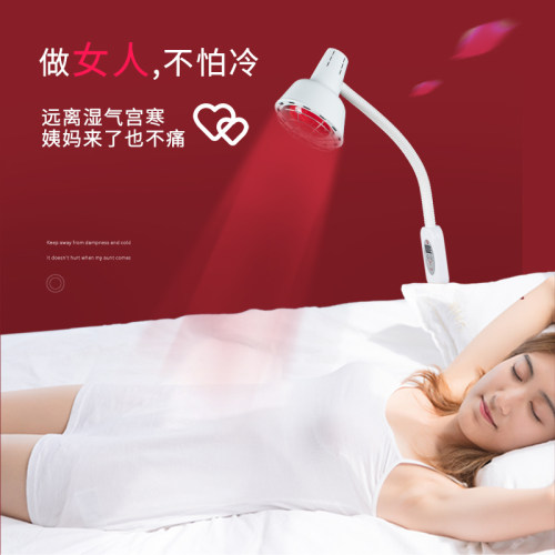 远红外线理疗灯加热多功能家用烤灯神灯理N疗器美容院专用理疗仪