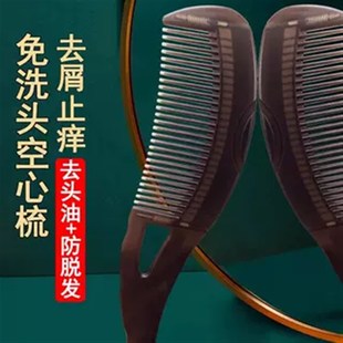 第三代加厚免洗发梳子便携防静电宽齿家用梳头顺发养发洗头木梳2