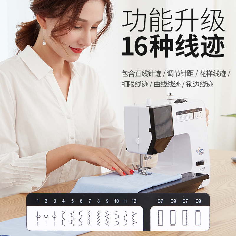 友立佳737缝纫机家用电动迷你多功能H吃厚带锁边包边小型台式衣车
