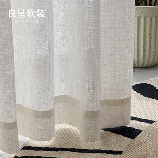 不知春茶复古纱帘窗帘透光不透人窗纱客厅飘窗奶油色亚麻侘寂风