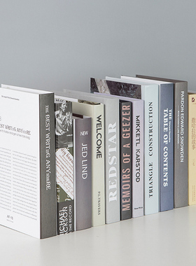 仿真书假书装饰书 样板房客厅x摆设 现代 办公室创意摆件 家居饰