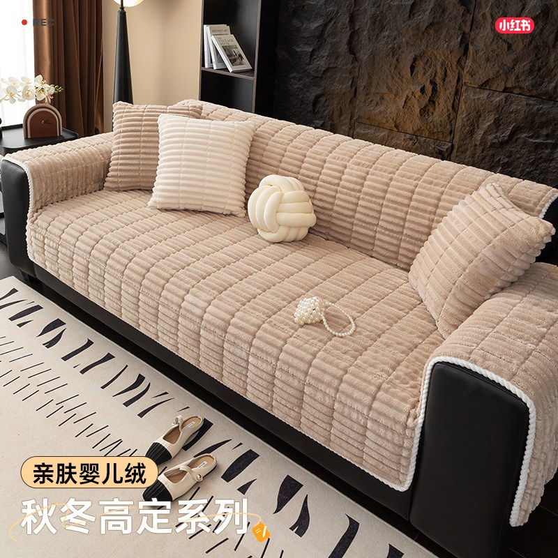2024秋冬f新款沙发垫一片式沙发盖布加厚防滑坐垫子沙发套罩防猫