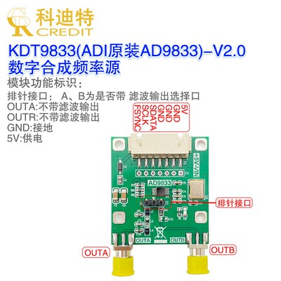 信号发生器AD9833数字频率合成器信号高频率分辨率9M正弦X波-V2.0