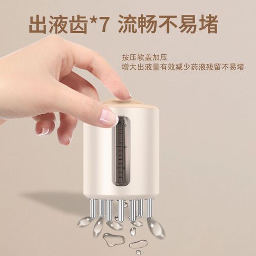 电动头皮上药器头部生p发梳红光滚珠按摩生发育发液导入给药涂抹