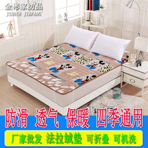 床垫1米 地铺睡垫法兰绒1.35u/1.8m上下铺1.2米学生床0.9m冬天床