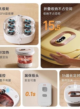 热恋家用全自动加热恒温电动按z摩足疗可折叠泡脚桶足浴盆洗脚盆