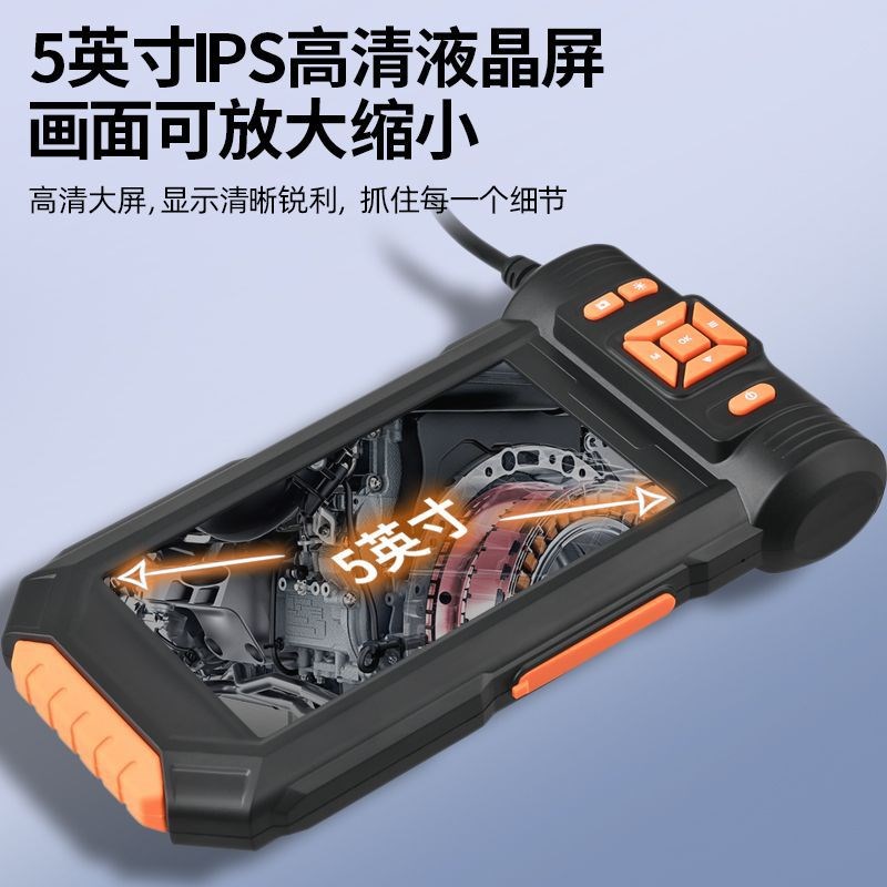 带屏幕高清双f镜头内窥镜修车专用摄像头缸内工业下水管道可视探