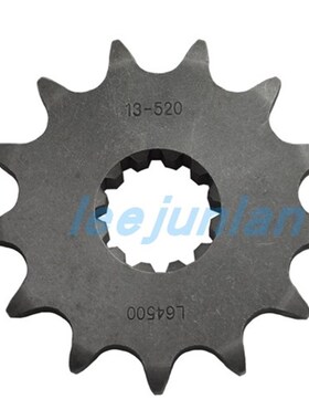 Husaberg FC/FE/MX/350/400/E499/501/600 小齿 前牙盘 链齿轮