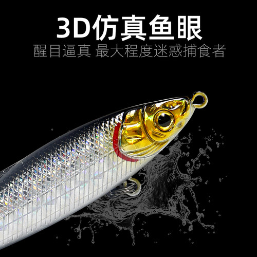 斩杀沉水铅f笔超远投假饵路亚鲈鱼鱤鱼黑鱼翘嘴路亚饵铁板路亚饵