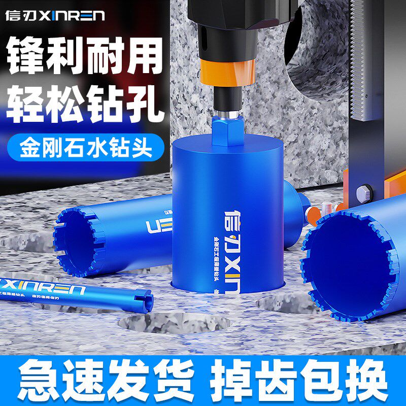 耐磨级水钻钻头63水电墙壁空调取芯E开孔水钻头混泥土金刚石水磨