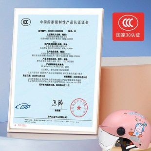 小童头盔小号1一6岁3c宝宝w2轻幼儿4夏女孩3电动车男童夏季 安全帽