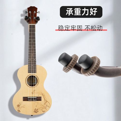 尤克里里墙壁挂琴的架o子木头挂钩放置架实木挂架子展示架支架墙