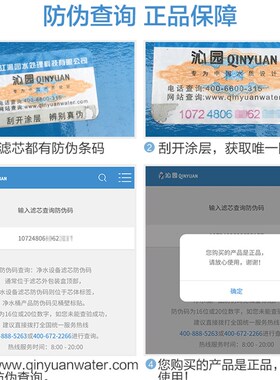 沁园净水器滤芯 模块式QR-R5-01wE/01H/01A RU-05D全套五级RF502B