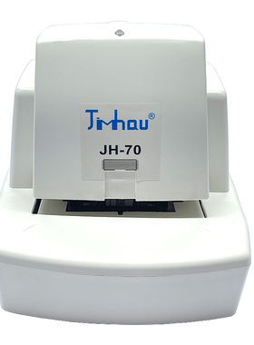 全新进口自动电动订书机智能感应高速装订针一次可订JHT50-70页/