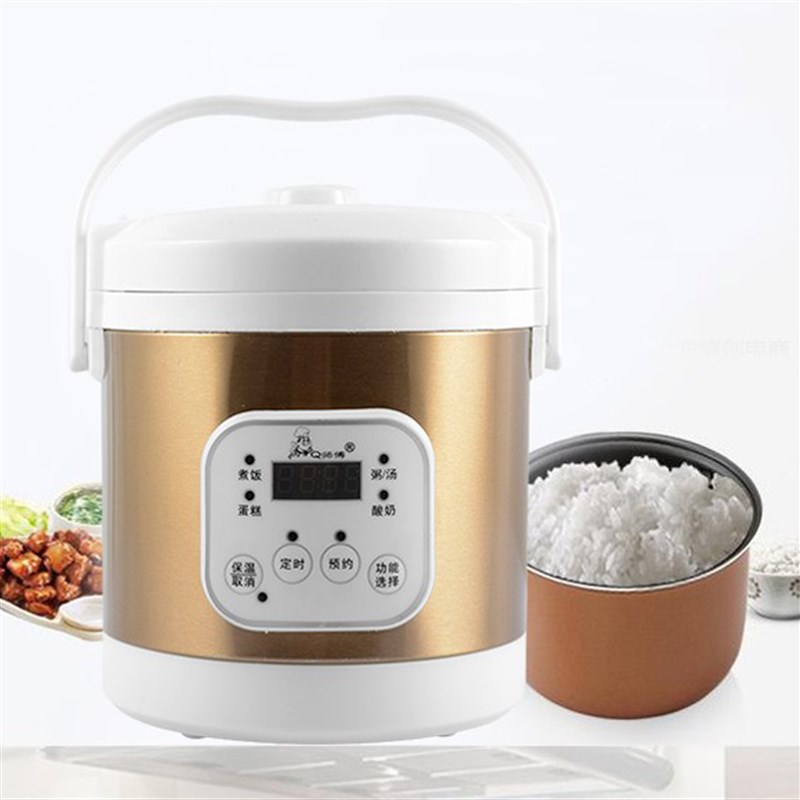 Q师傅 YF229迷你电饭煲1.2L便携式多功能电煮锅1L智能预约电饭锅