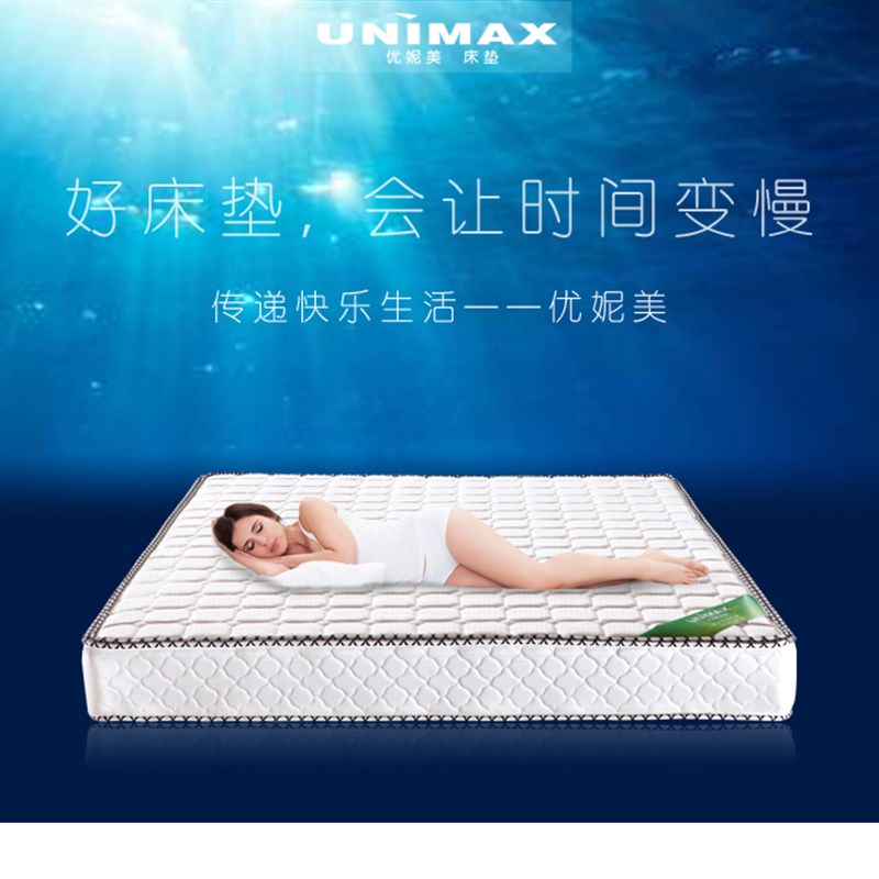 席梦思双人弹簧床垫软硬两用1.5m 1.8m米厚椰棕棕垫可定制