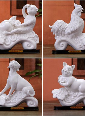陶瓷十二1c2生肖鼠牛虎兔蛇马羊猴鸡狗猪龙摆件招财工艺品风水全