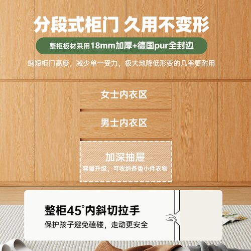 定制橡木色分段式实木衣柜新款2024F爆款家用卧室主卧四六门储物