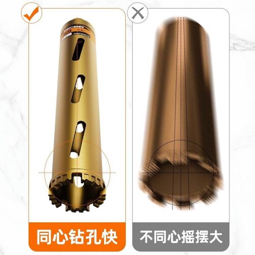 干打钻头b工业级快速混凝土63钻孔机水磨钻空调钻孔器快速水转头