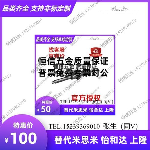 LCH02/07/31j/47/49/53/55/57-12-2/4/5/10/20 怡合达压轧滚珠丝