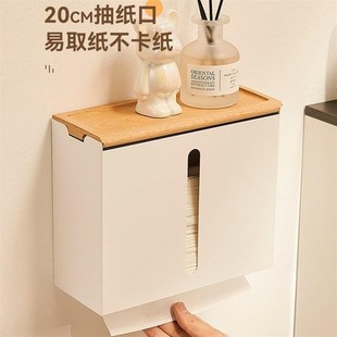 酒店厕所纸巾盒免打孔抽纸盒家用厨房卫生间纸巾架 擦手纸盒挂壁式