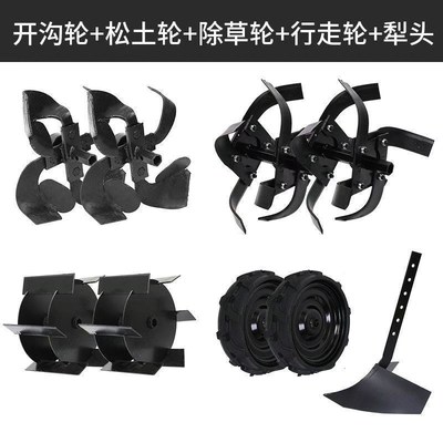 旋耕机微耕机配件大全通用播种C机压地滚子碎土压土滚轮农用