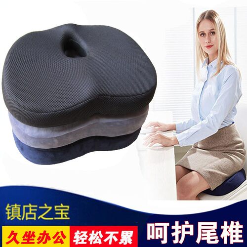 PPW坐垫办公室记忆棉坐垫美臀屁股孕I妇坐垫女学生增高椅座垫加厚