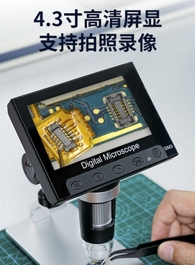 LEY台式电子显微镜高清1000倍专业电路板维u修pcb焊接检测工业显