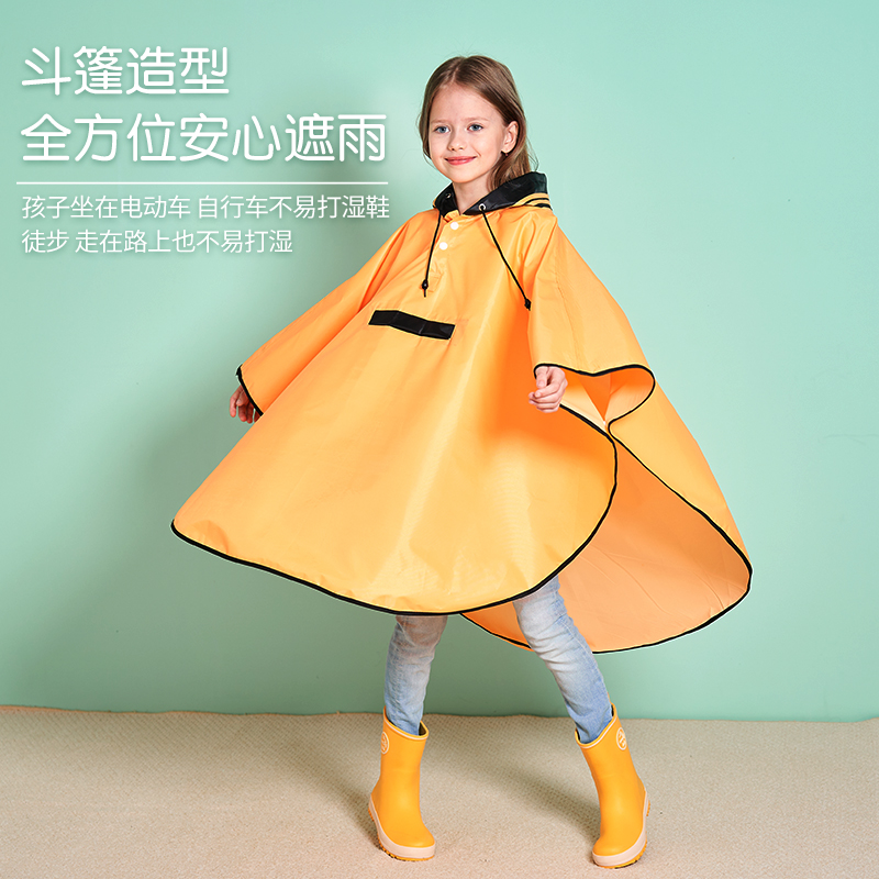儿童雨衣童女童大童斗篷式全身防水自行车小学生雨披电动车雨衣